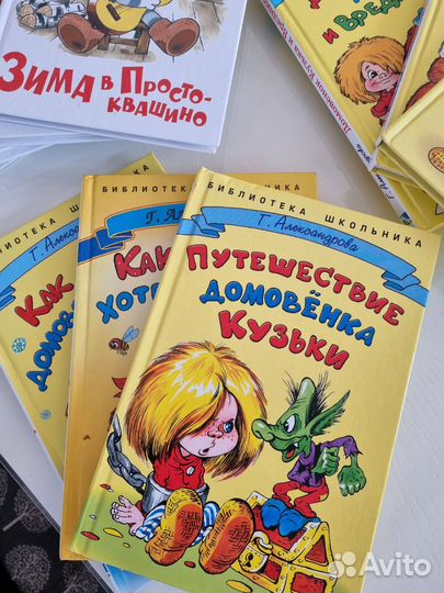 Книги детские