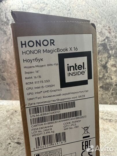 Новый 2024 Honor i5-12450H/16/512 Гарантия