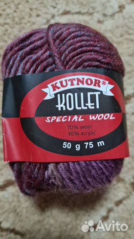 Пряжа для вязания