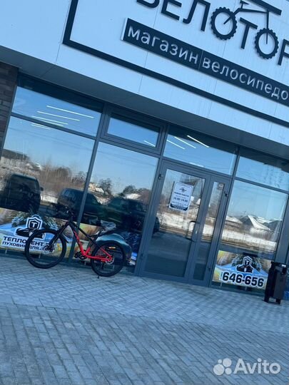 Велосипед алюминиевый