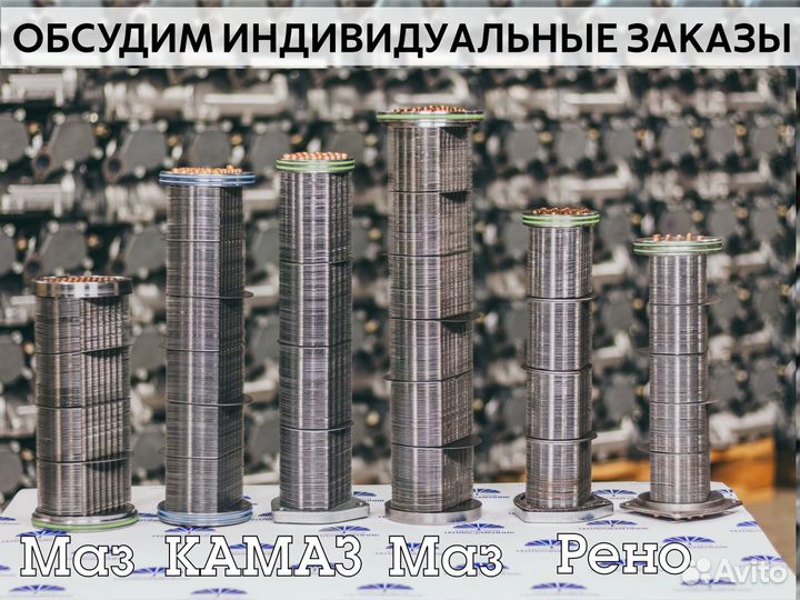 40.60-1013210 Сердцевина теплообменника камаз