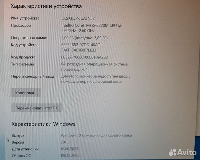 Ноутбук asus N56V