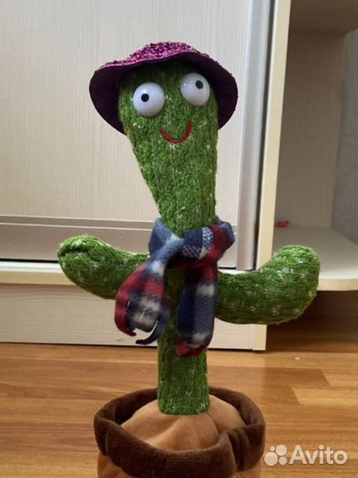 Танцующий кактус