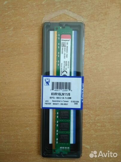 Оперативная память ddr3 8 gb