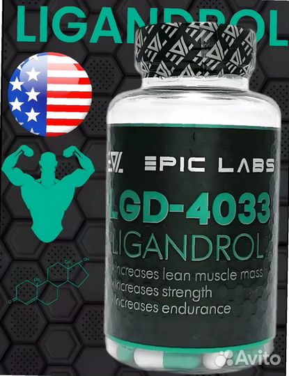 Протеин sarms