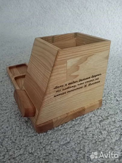 Органайзер