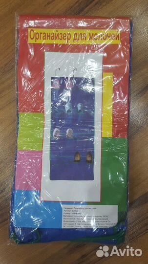 Органайзер для мелочей на дверь