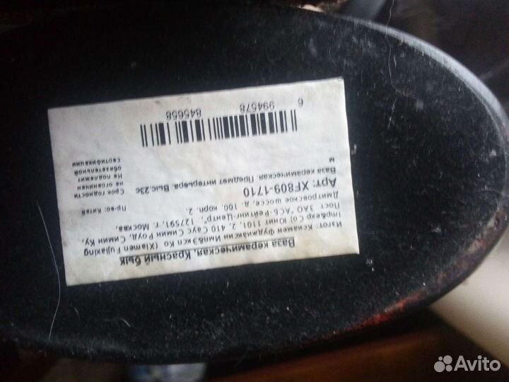 Ваза для цветов