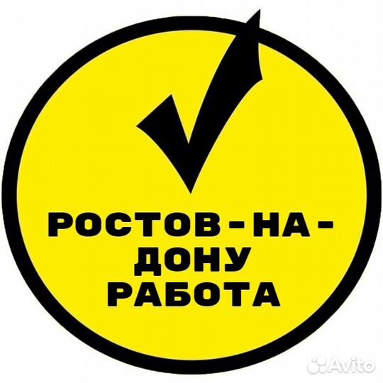 Оператор погрузочно –разгрузочных работ/Подкатчик