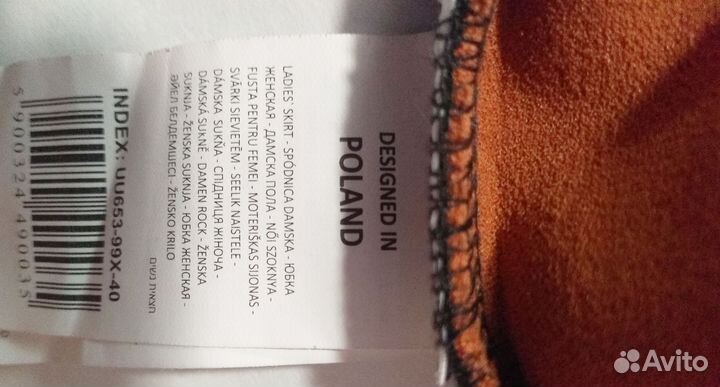 Жакет джемпер юбка 46-48 р