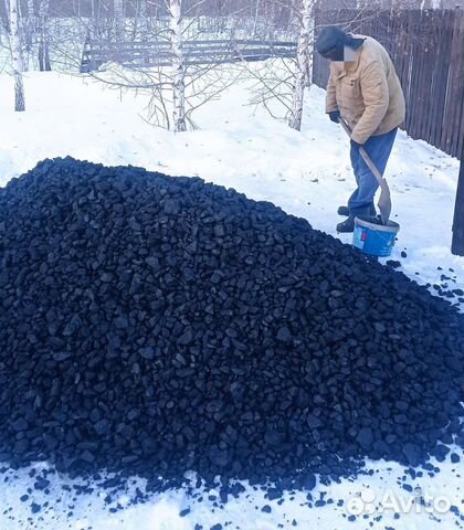 Уголь с доставкой