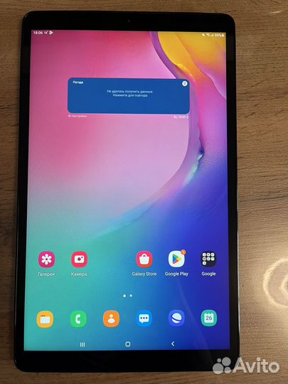 Samsung galaxy Tab A8 (2019)