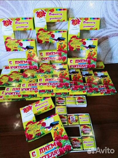 Подарок учителю