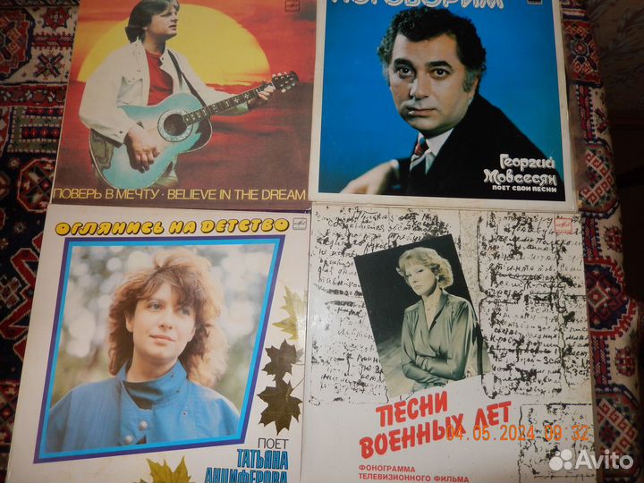 Виниловые пластинки СССР