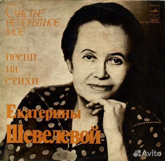 Пластинки. Разное