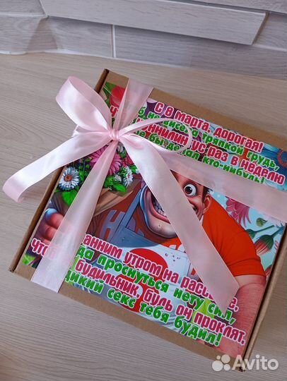 Подарочный набор на 8 марта