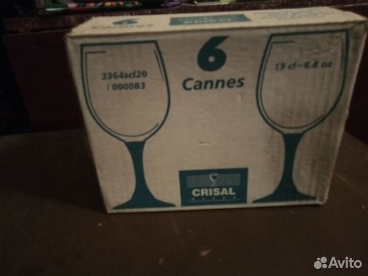 Набор фужеров