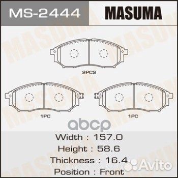 Колодки тормозные дисковые masuma, AN-605WK, NP