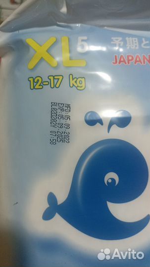 Трусики подгузники Ёkitto XL12-17 кг