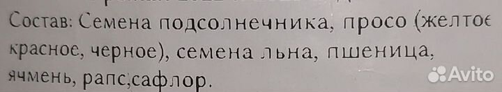 Корм для птиц