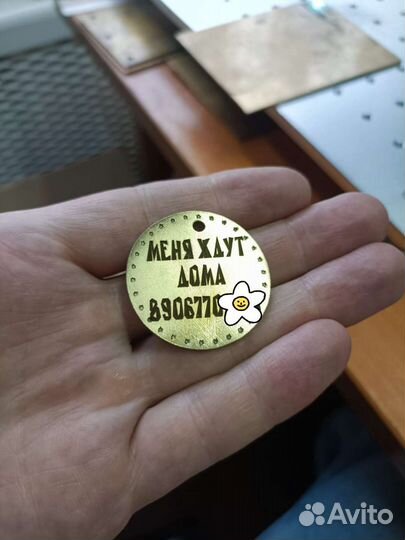 Адресники для собак