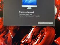 iMac 27 late 2013 a1419 i7 /512 ssd/16 gb