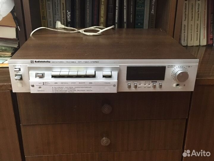 Проигрыватель аудиокассет radiotehnika мп-7301