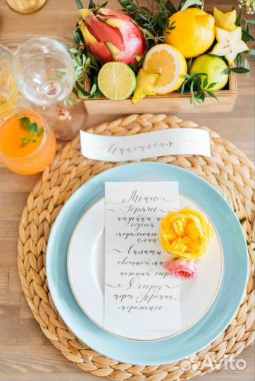 Организация и оформление свадьбы