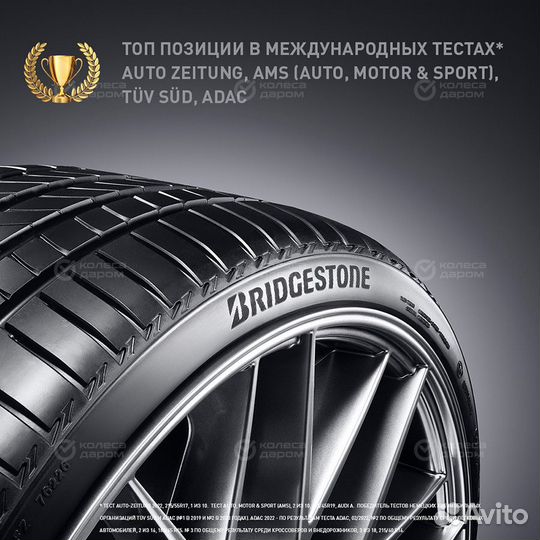 Bridgestone Turanza T005 215/55 R17 94V
