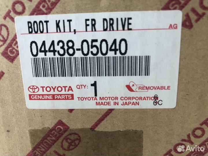 Комплект пыльников toyota 0443805040