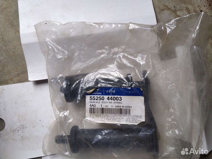 Кронштейн рессоры hyundai H-1