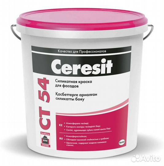 Штукатурка для фасада церезит