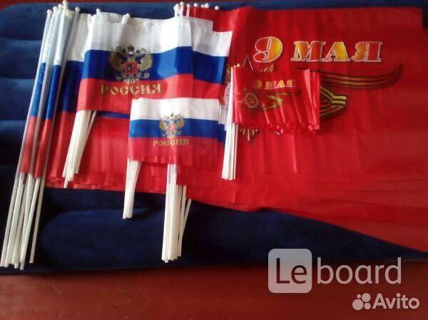 Флаги к 9 мая, флаги России