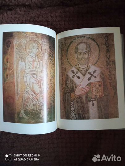 1980 г. Книга на украинской мове. Я