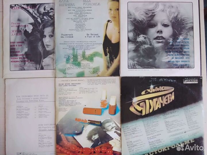 Винил Советские исполнители на Мелодии