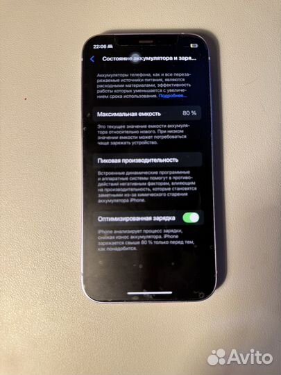 iPhone 12, 128 ГБ