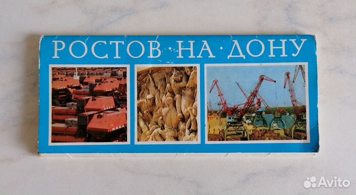 Открытки СССР