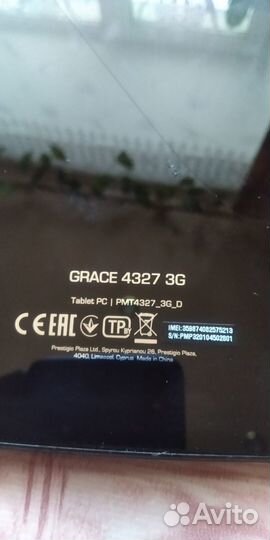 Планшет на з/ч