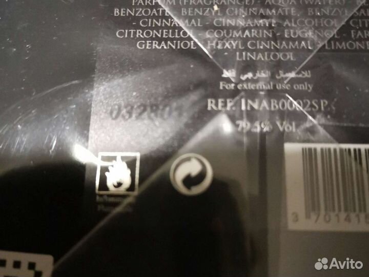 Initio blessed baraka