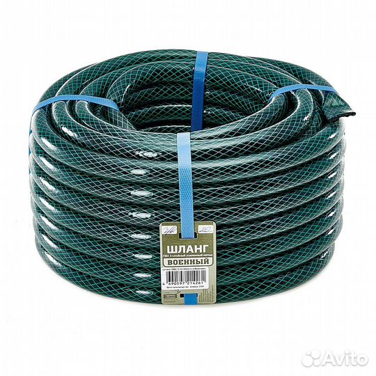 Шланг поливочный