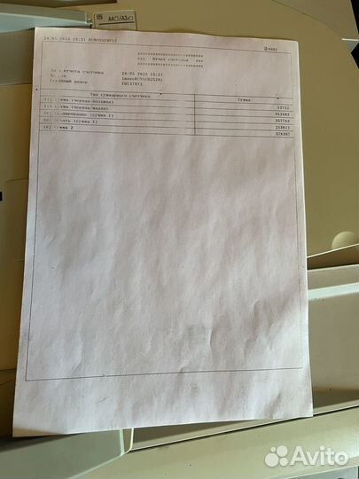 MFP принтер Canon 2520i