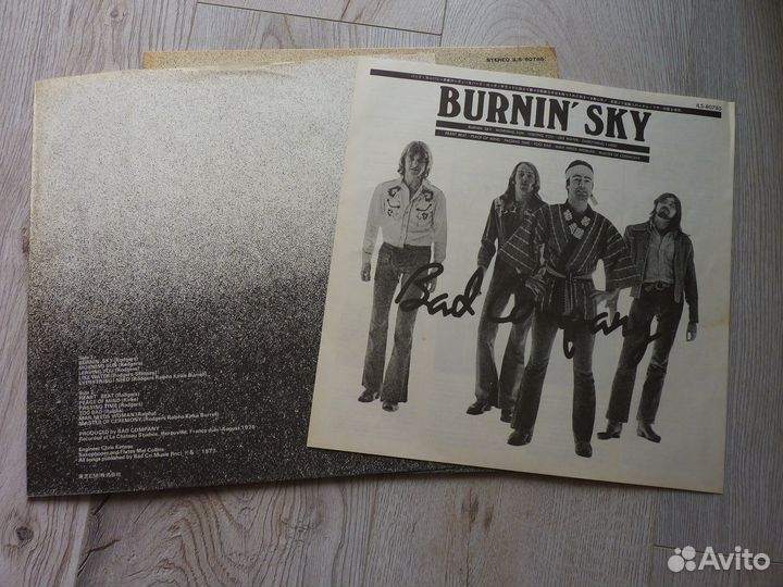 Bad Company, Count Basie