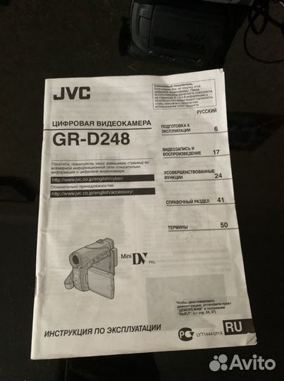 Видеокамера «JVS»