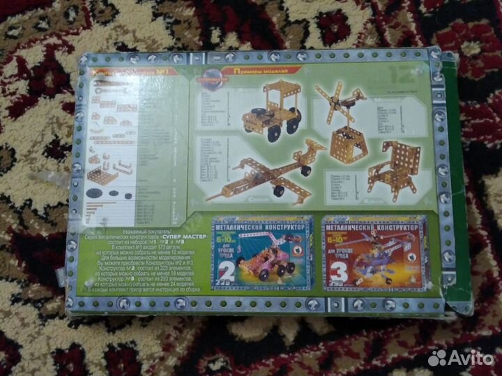 Металлический конструктор