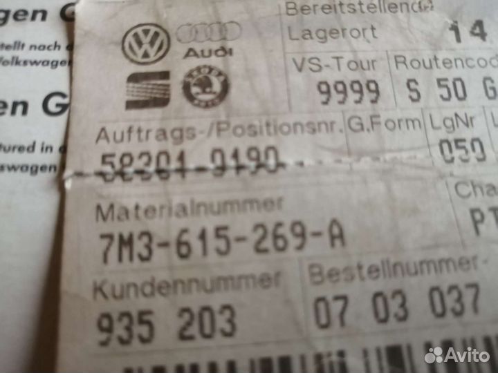 Пружины суппорта VW