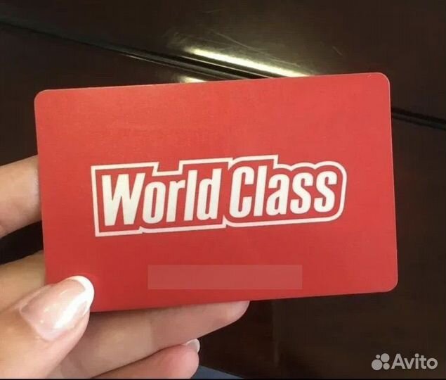 Абонимент world class 1 мес