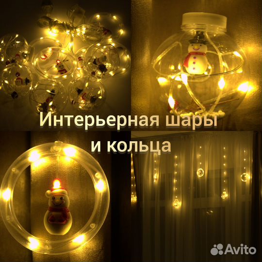 Гирлянды опт, розница