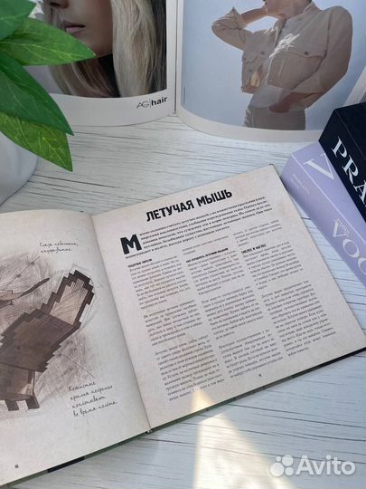 Книга Мобиология Майнкрафт minecraft