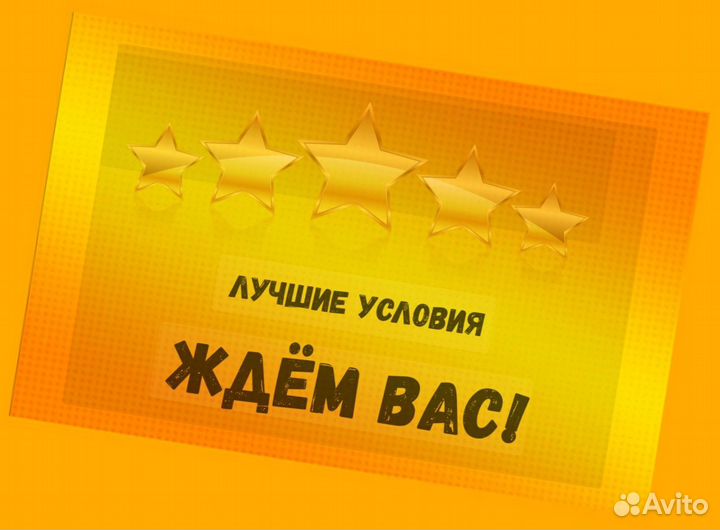 Грузчик на склад Выплаты еженедельно Одежда