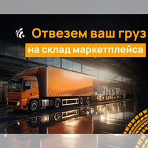 р 381 т 1 - 5 - Услуги и сервисы во всех регионах | Поиск
